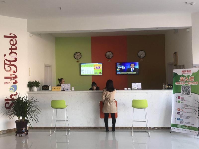 Shell Shangxi Xinzhou Dai County 108 State Road Hotel المظهر الخارجي الصورة